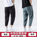黑色+墨绿色