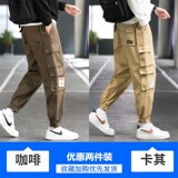 咖啡色+卡其色