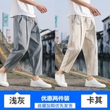 浅灰色+卡其色
