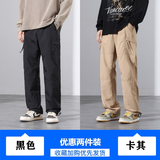 黑色+卡其色