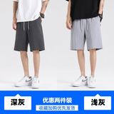 深灰色+浅灰色