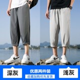 深灰色+浅灰色