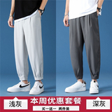 浅灰色+深灰色