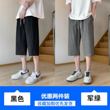 黑色+军绿色