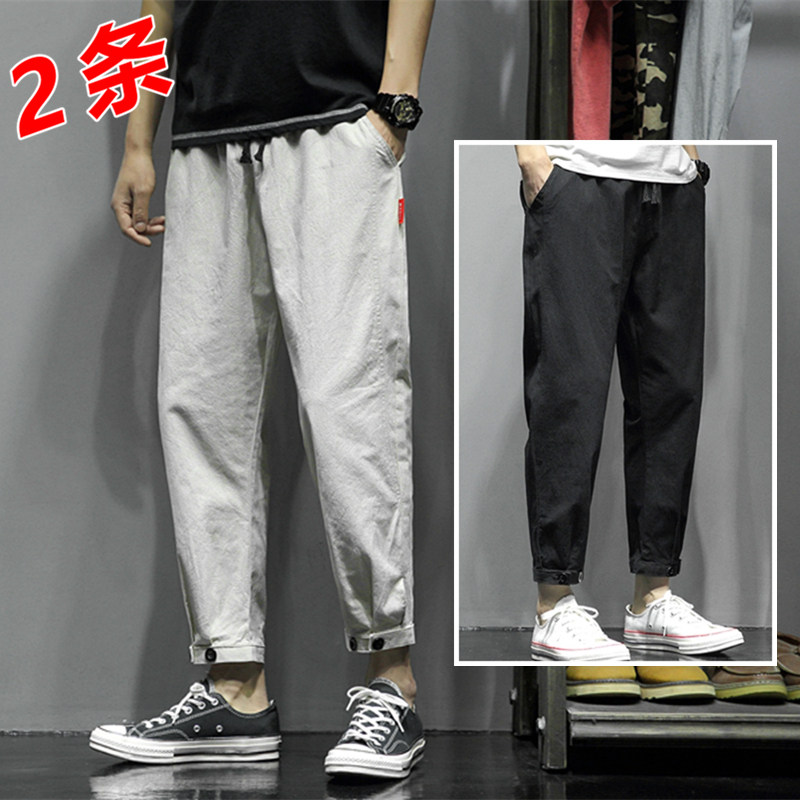 两件装休闲裤子男夏季宽松韩版潮流九分束脚裤亚麻裤K383P25,男装休闲裤,四季星座303A