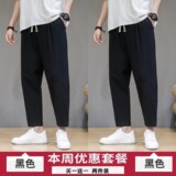 黑色+黑色