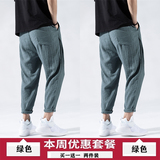 绿色+绿色
