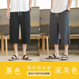 黑色+深灰色