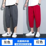 灰色+红色