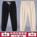 黑色+米白色