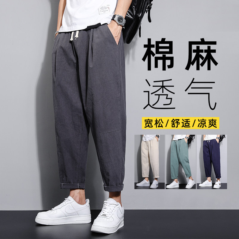 2025夏季休闲裤子男百搭棉麻宽松亚麻裤韩版潮流长裤直筒K22P25图片