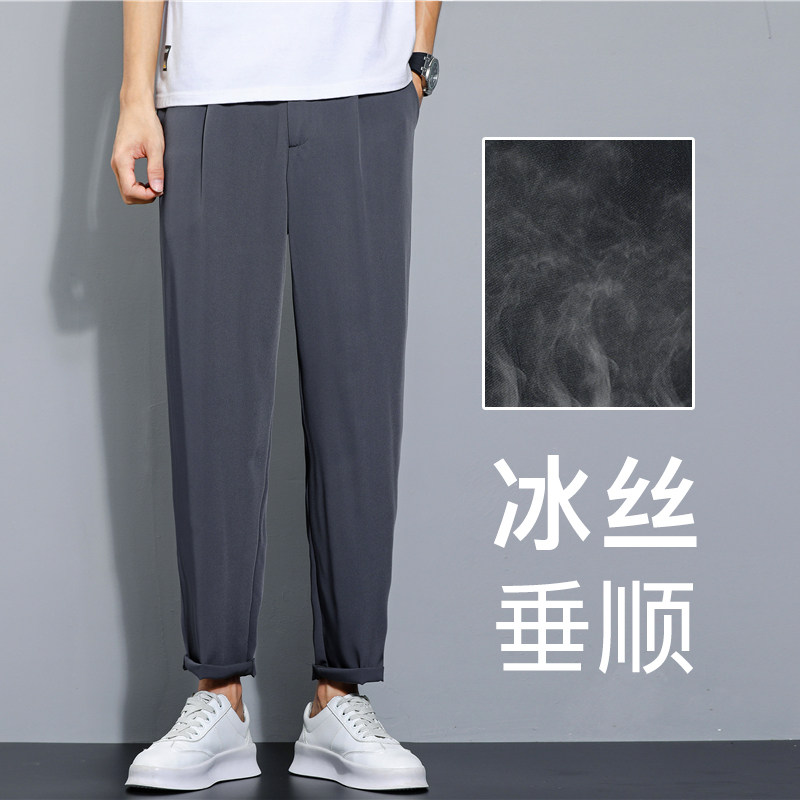垂感冰丝休闲裤男西裤宽松速干空调裤夏季超薄款九分裤K2066P25，男装西裤，四季星座303A