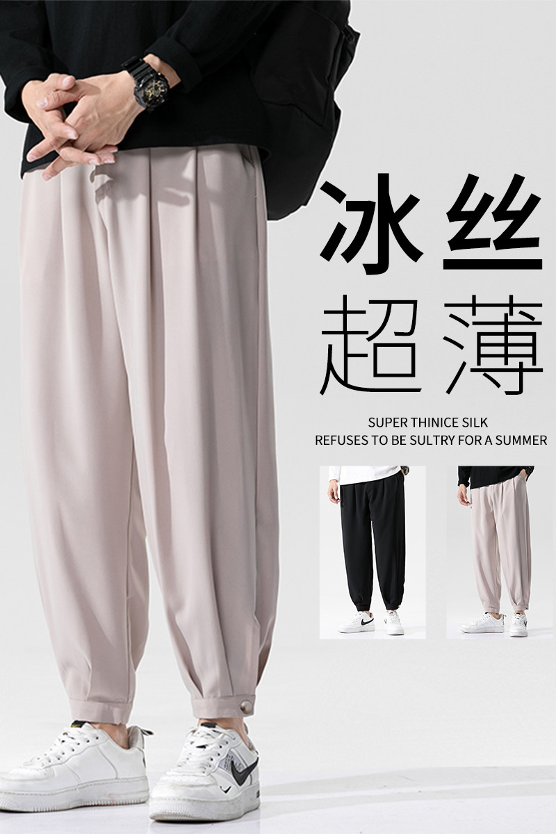 垂感冰丝休闲裤男西裤宽松速干空调裤夏季超薄款九分裤子K91,男装西裤,四季星座303A