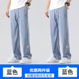 蓝色+蓝色