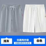 浅灰色+白色