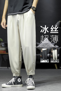 垂感冰丝休闲裤男西裤宽松速干空调裤夏季超薄款九分裤子K91图片