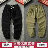黑色+军绿色