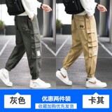 灰色+卡其色