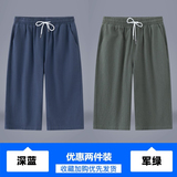 深蓝色+军绿色