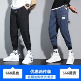 K668黑色+K666藏青色