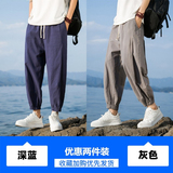 深蓝色+灰色