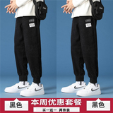 黑色+黑色