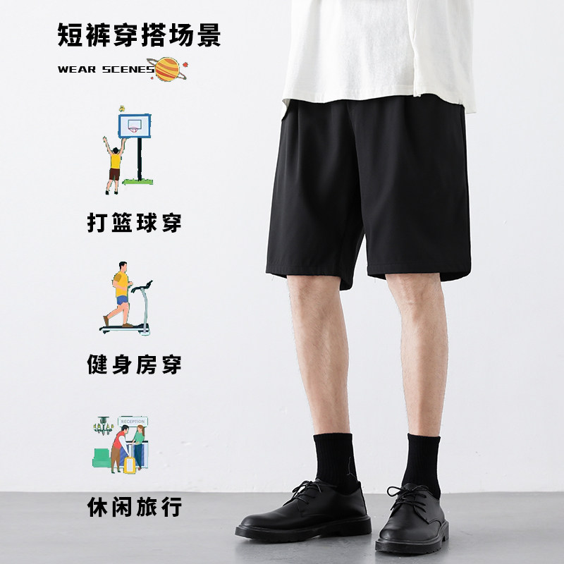 短裤男夏季潮流韩版百搭宽松休闲裤潮牌运动速干5分裤K516P14,男装牛仔裤,四季星座303A
