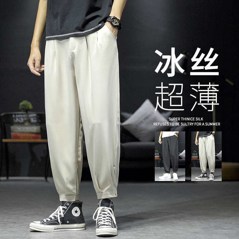 垂感冰丝休闲裤男西裤宽松速干空调裤夏季超薄款九分裤子K91,男装西裤,四季星座303A