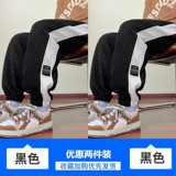 黑色+黑色