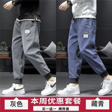 灰色+藏青色