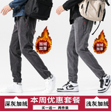 深灰色加绒+浅灰色加绒