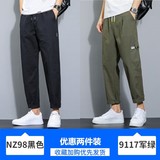 NZ98黑色+K9117军绿色