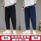 黑色+藏青色