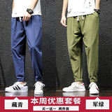 藏青色+军绿色