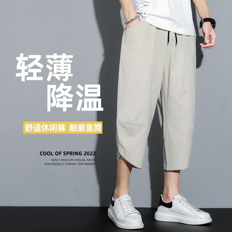 七分裤夏季薄款亚麻短裤宽松男裤子棉麻沙滩裤K88P23,男装牛仔裤,四季星座303A