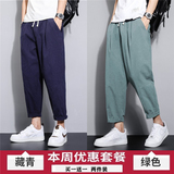 藏青色+绿色