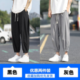 黑色+灰色