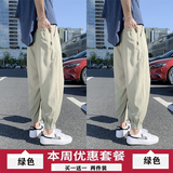 绿色+绿色