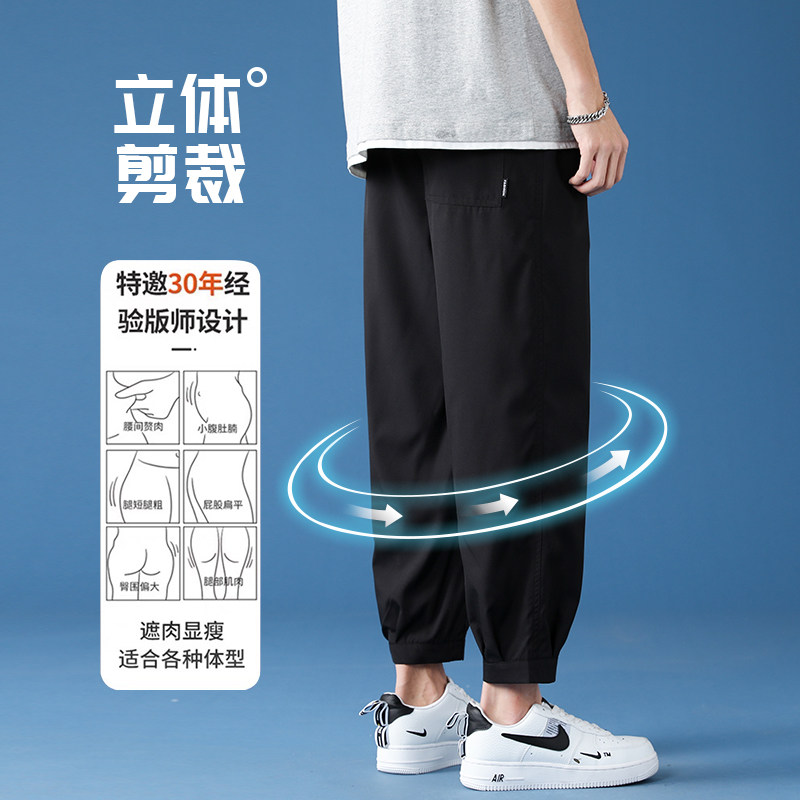 2025新款轻薄冰丝休闲裤裤子男学生运动直筒西装裤九分裤K950,男装西服套装,四季星座303A
