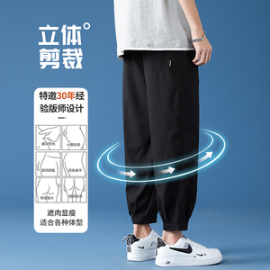 2025新款轻薄冰丝休闲裤裤子男学生运动直筒西装裤九分裤K950图片