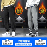 黑色加绒+浅灰色加绒