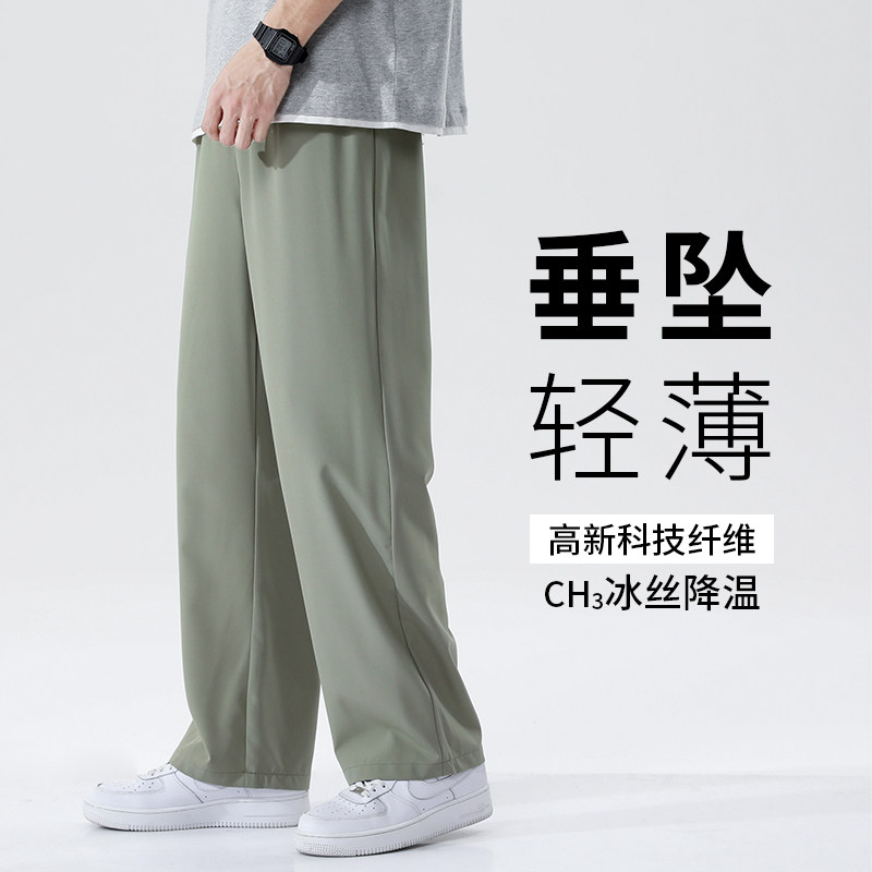 2025新款轻薄冰丝休闲裤裤子男学生运动直筒西装裤九分裤K213P19,男装西服套装,四季星座303A