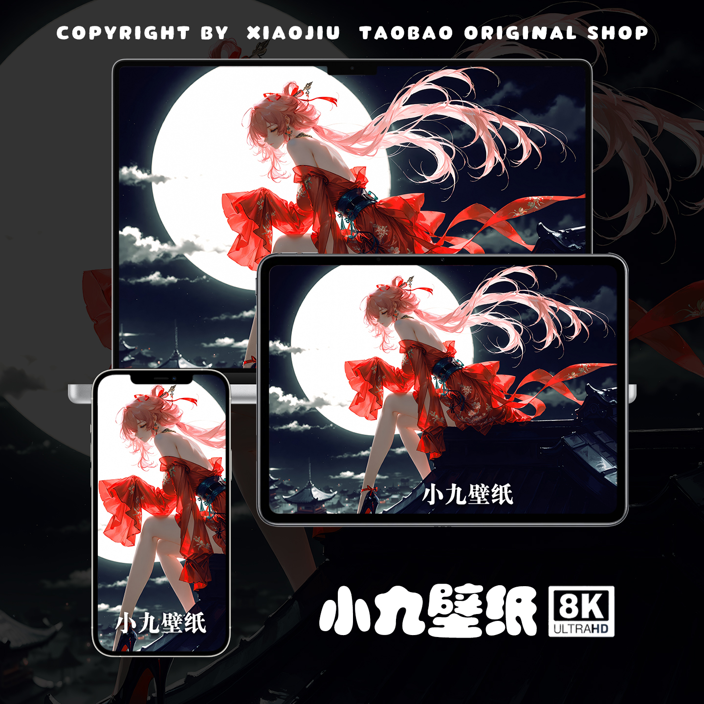 8K壁纸 长离-03 鸣潮二次元游戏动漫手机平板电脑桌面高清壁纸