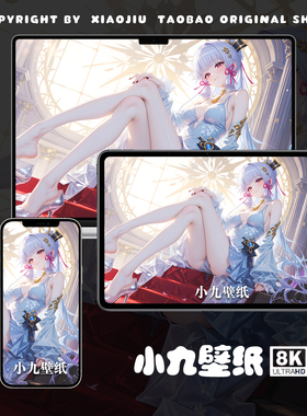 8K壁纸 神里绫华-105 原神二次元游戏动漫手机平板电脑高清壁纸