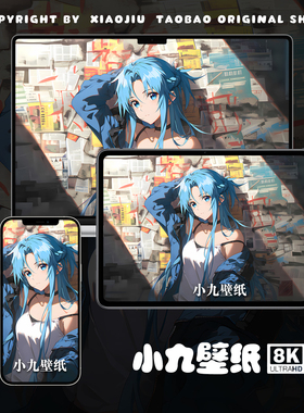 8K壁纸 亚丝娜-05 刀剑神域二次元游戏动漫手机平板电脑高清壁纸