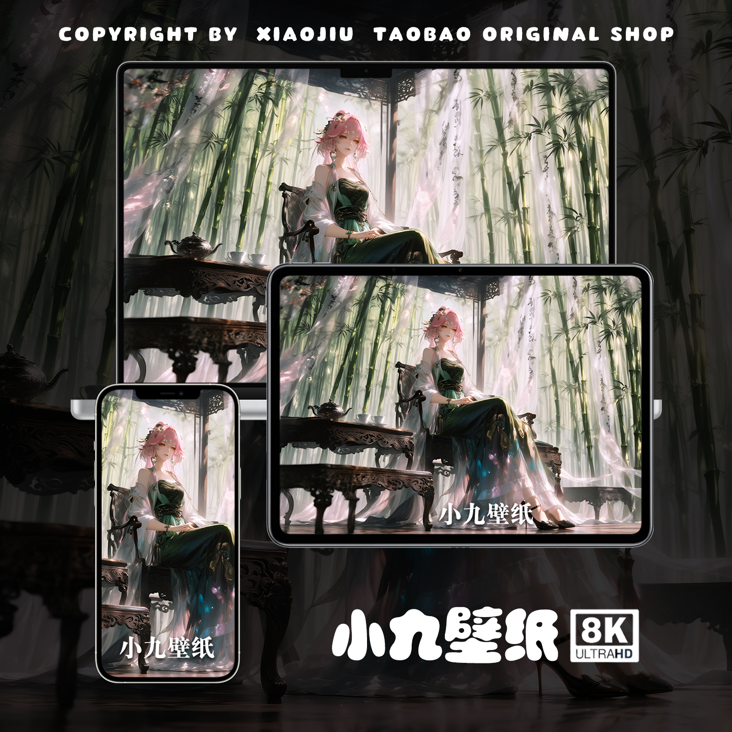 8K壁纸 长离-30 鸣潮二次元游戏动漫手机平板电脑桌面高清壁纸