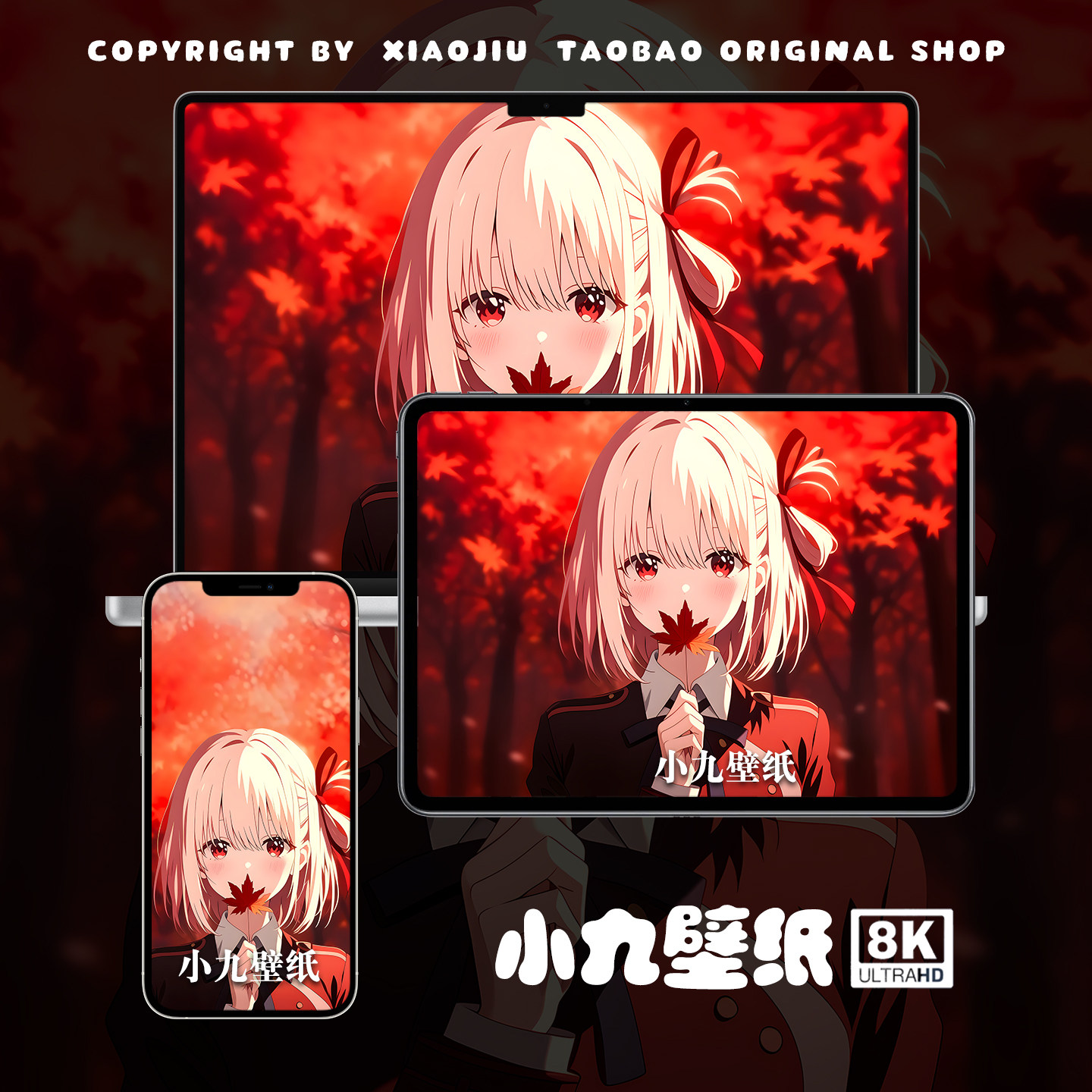 8K壁纸 锦木千束-03 LycoReco二次元动漫手机平板电脑高清壁纸