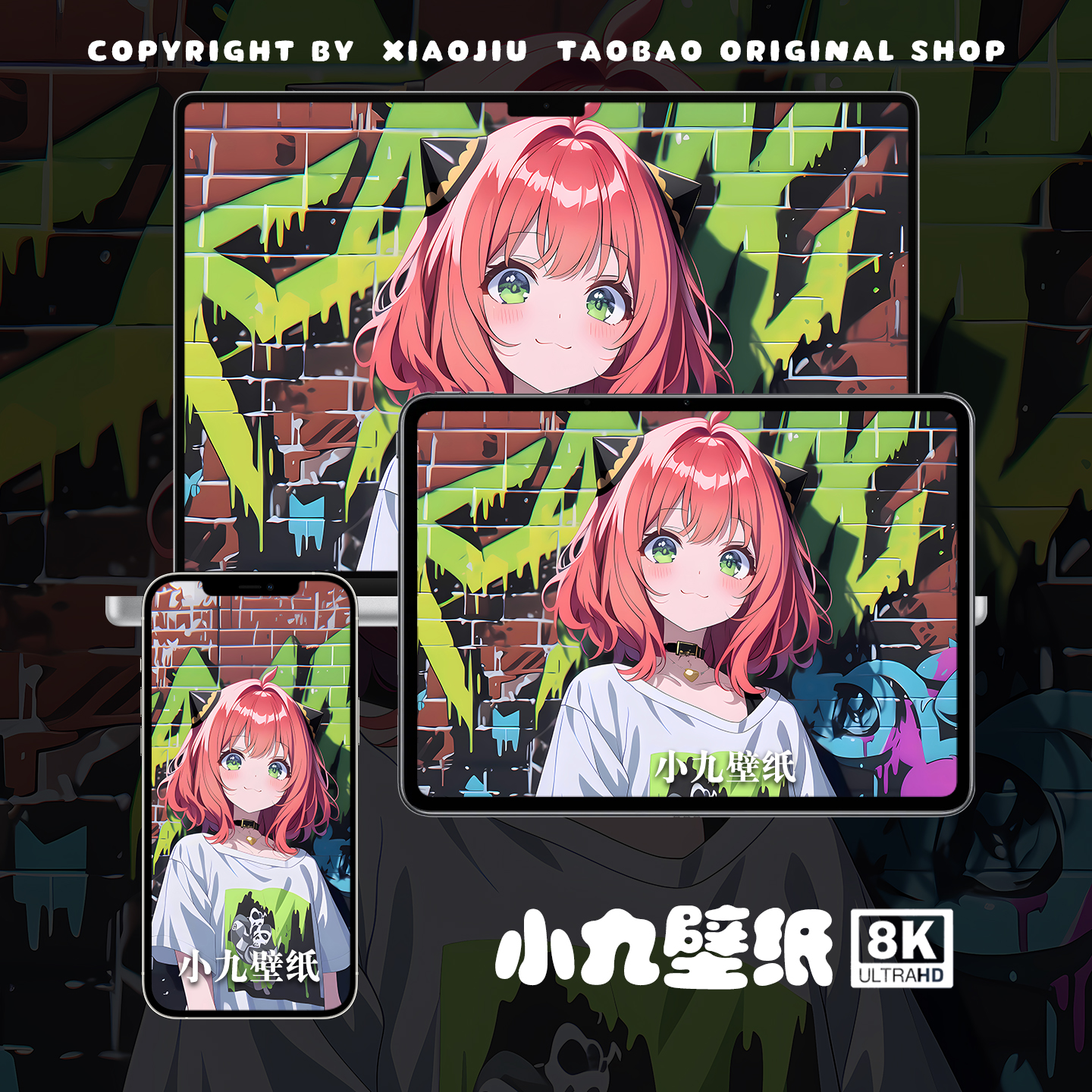 8K壁纸 阿尼亚-01 间谍过家家游戏动漫手机平板电脑桌面高清壁纸