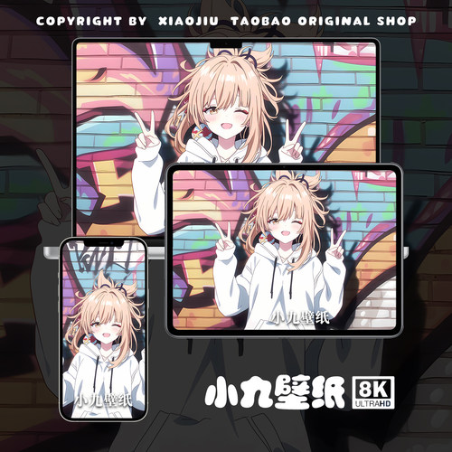 8K壁纸 宵宫-05 原神二次元游戏动漫手机平板电脑桌面高清壁纸