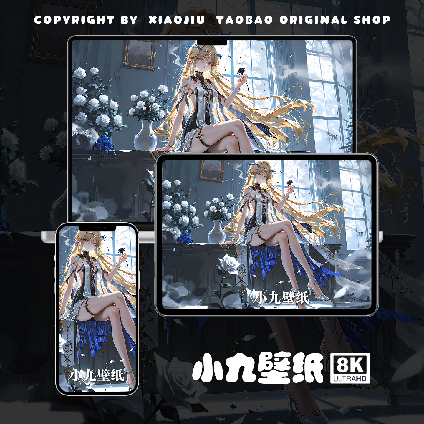 8K壁纸 卡提希娅-01 鸣潮二次元游戏动漫手机平板电脑高清壁纸